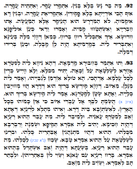 Daily Zohar -1102 Scanning from right to left top to bottom Holy Zohar text. Daily Zohar -1102