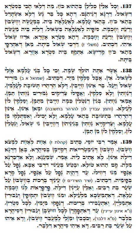Daily Zohar -1119 Scanning from right to left top to bottom Holy Zohar text. Daily Zohar -1119