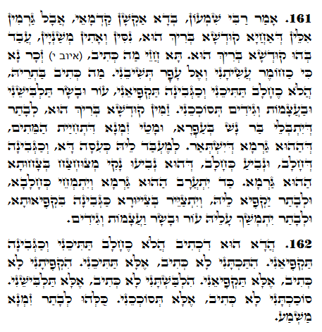 Daily Zohar -1127 Scanning from right to left top to bottom Holy Zohar text. Daily Zohar -1127