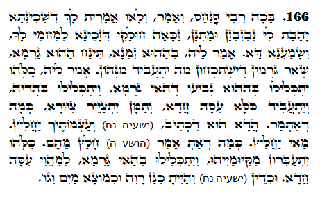 Daily Zohar -1129 Scanning from right to left top to bottom Holy Zohar text. Daily Zohar -1129