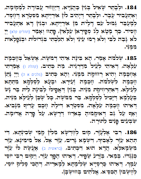 Daily Zohar -1136 Scanning from right to left top to bottom Holy Zohar text. Daily Zohar -1136