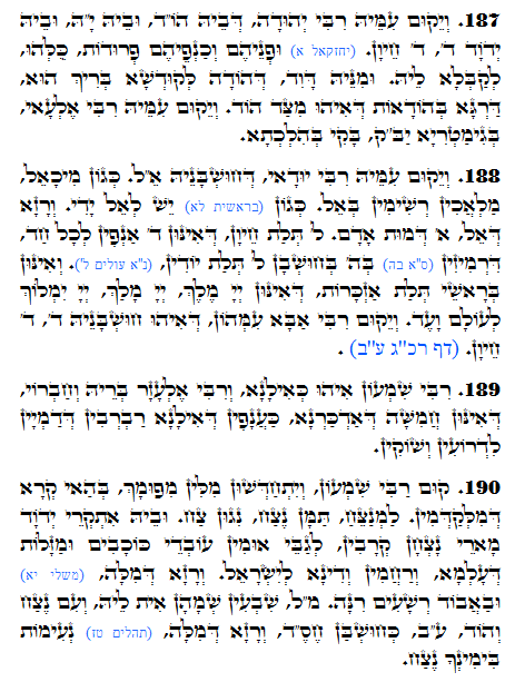 Daily Zohar -1137 Scanning from right to left top to bottom Holy Zohar text. Daily Zohar -1137