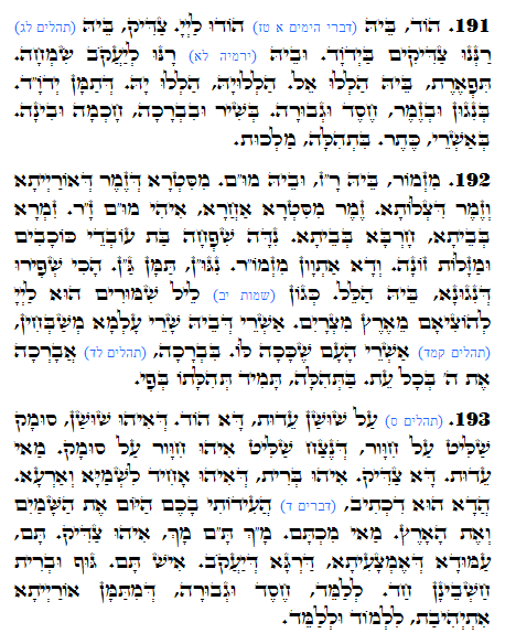 Daily Zohar -1138 Scanning from right to left top to bottom Holy Zohar text. Daily Zohar -1138