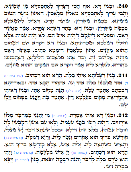 Daily Zohar -1156 Scanning from right to left top to bottom Holy Zohar text. Daily Zohar -1156