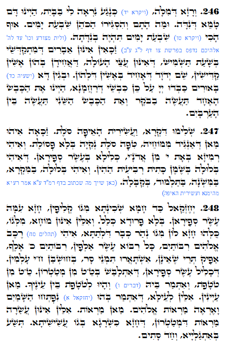 Daily Zohar -1158 Scanning from right to left top to bottom Holy Zohar text. Daily Zohar -1158