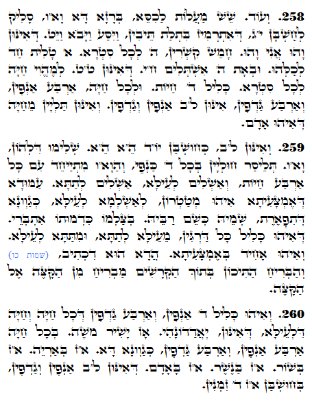 Daily Zohar -1162 Scanning from right to left top to bottom Holy Zohar text. Daily Zohar -1162