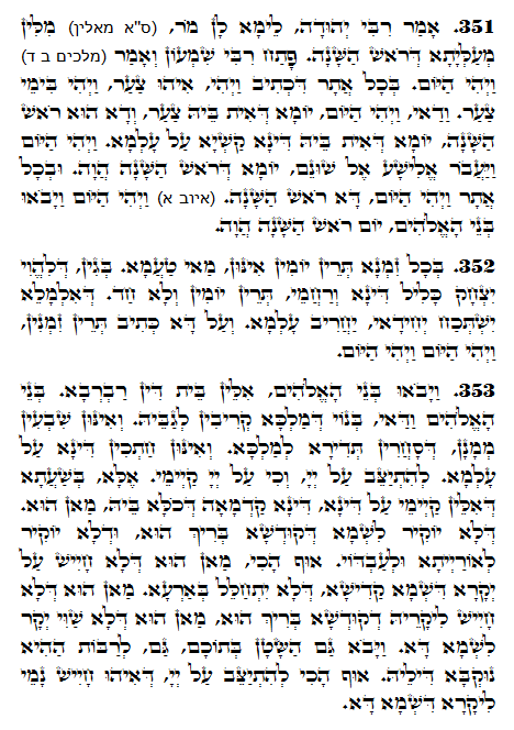 Daily Zohar -1194 Scanning from right to left top to bottom Holy Zohar text. Daily Zohar -1194