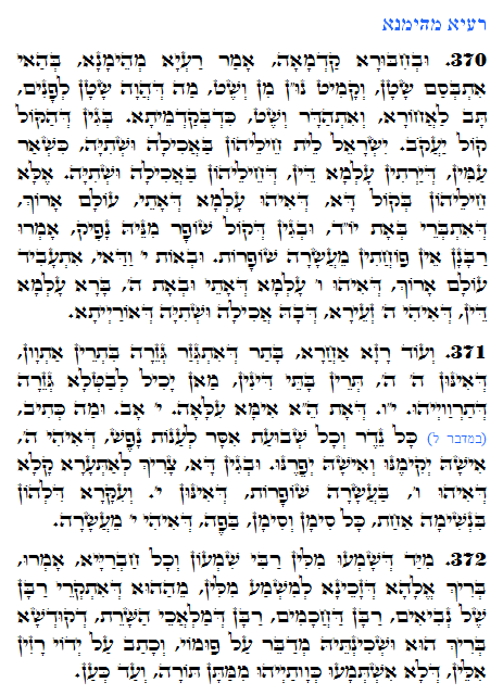 Daily Zohar -1201 Scanning from right to left top to bottom Holy Zohar text. Daily Zohar -1201