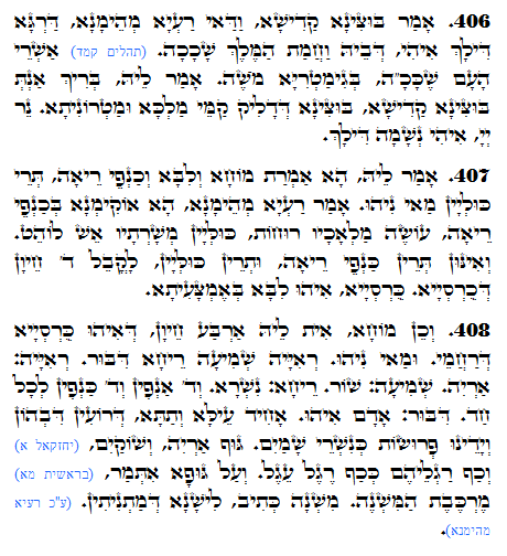 Daily Zohar -1214 Scanning from right to left top to bottom Holy Zohar text. Daily Zohar -1214