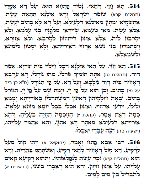 Daily Zohar -1253 Scanning from right to left top to bottom Holy Zohar text. Daily Zohar -1253