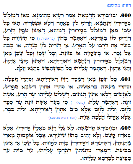 Daily Zohar -1285 Scanning from right to left top to bottom Holy Zohar text. Daily Zohar -1285