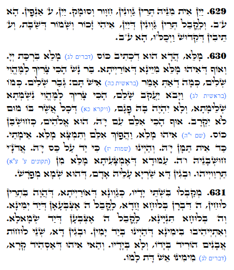 Daily Zohar -1294 Scanning from right to left top to bottom Holy Zohar text. Daily Zohar -1294