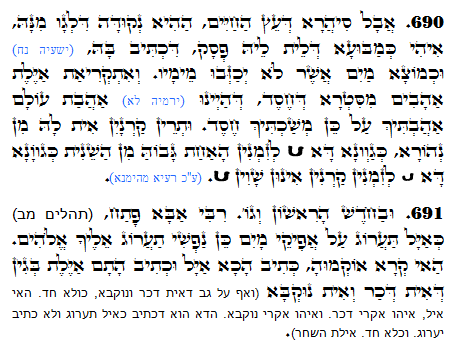 Daily Zohar -1318 Scanning from right to left top to bottom Holy Zohar text. Daily Zohar -1318