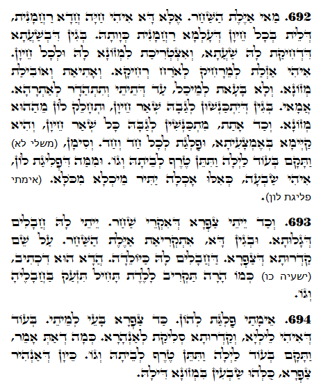 Daily Zohar -1319 Scanning from right to left top to bottom Holy Zohar text. Daily Zohar -1319
