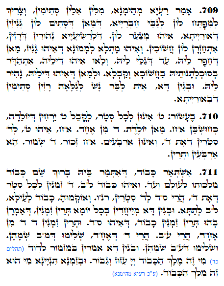 Daily Zohar -1326 Scanning from right to left top to bottom Holy Zohar text. Daily Zohar -1326