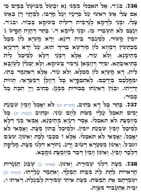 Daily Zohar -1337 Scanning from right to left top to bottom Holy Zohar text. Daily Zohar -1337