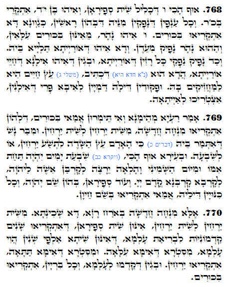 Daily Zohar -1349 Scanning from right to left top to bottom Holy Zohar text. Daily Zohar -1349