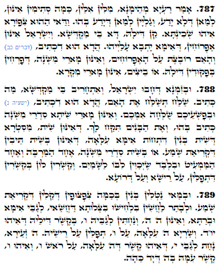 Daily Zohar -1355 Scanning from right to left top to bottom Holy Zohar text. Daily Zohar -1355