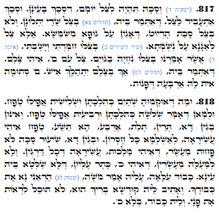Daily Zohar -1367 Scanning from right to left top to bottom Holy Zohar text. Daily Zohar -1367