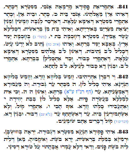 Daily Zohar -1376 Scanning from right to left top to bottom Holy Zohar text. Daily Zohar -1376