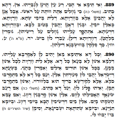 Daily Zohar -1394 Scanning from right to left top to bottom Holy Zohar text. Daily Zohar -1394